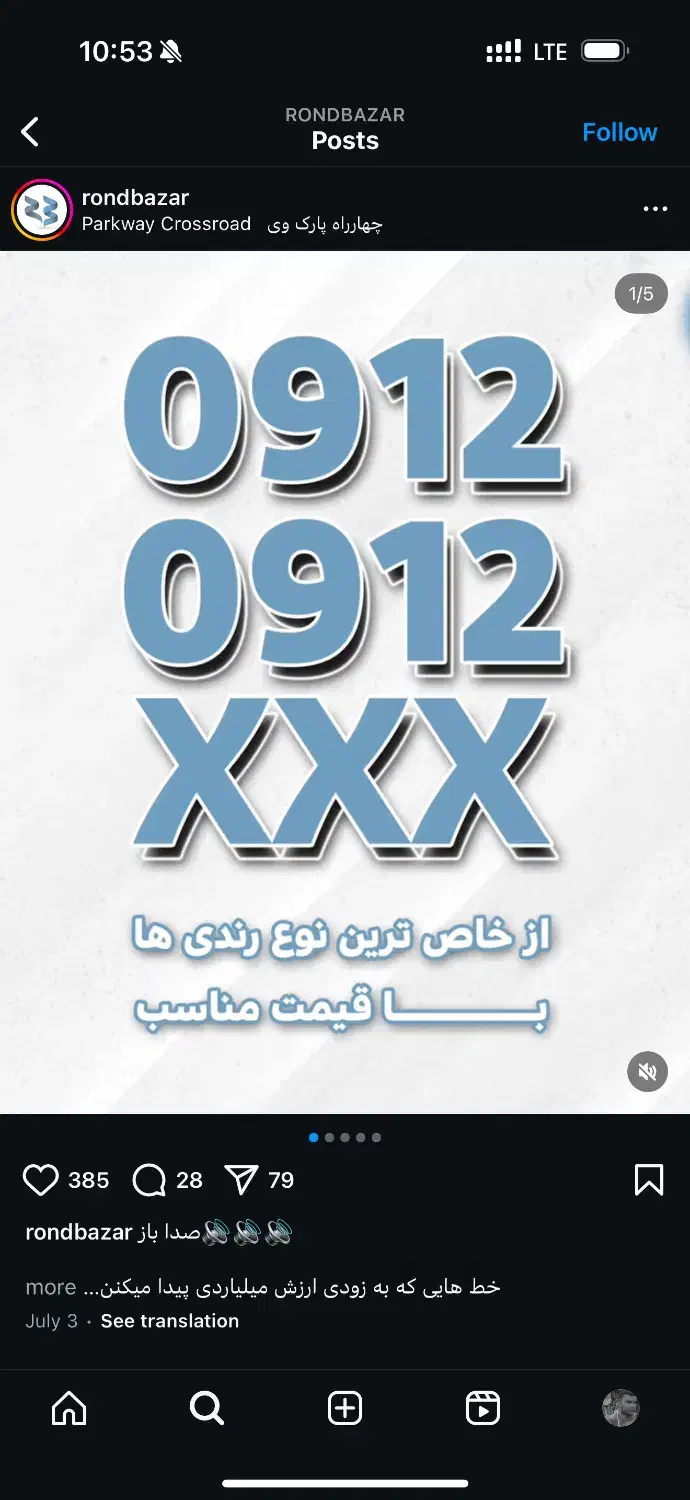 وام با سیمکارت کد ۱ تا ۷ فوری بدون چک فروش اقساطی|سیمکارت|تهران, تهرانپارس جنوبی|دیوار