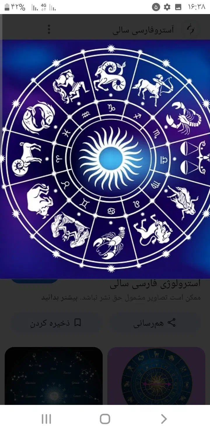 دعا فروش ملک بخت گشایی تضمین فقط دست خداست|کتاب و مجله مذهبی|تبریز, |دیوار