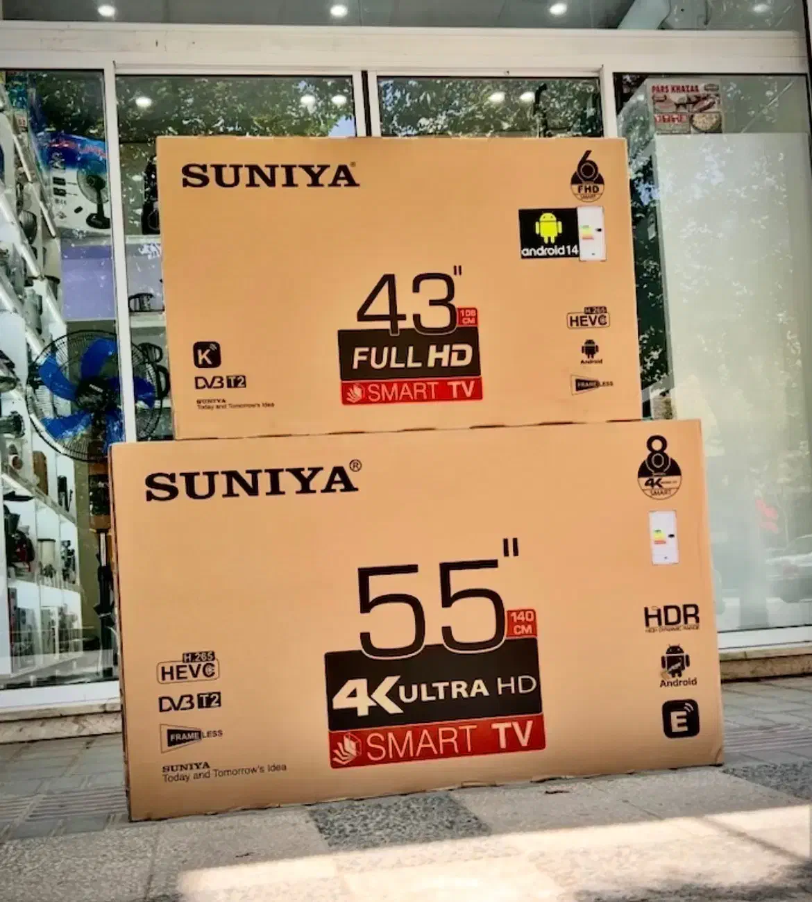 فروش فوق العاده تلویزیون سونیا|تلویزیون و پروژکتور|یزد, |دیوار