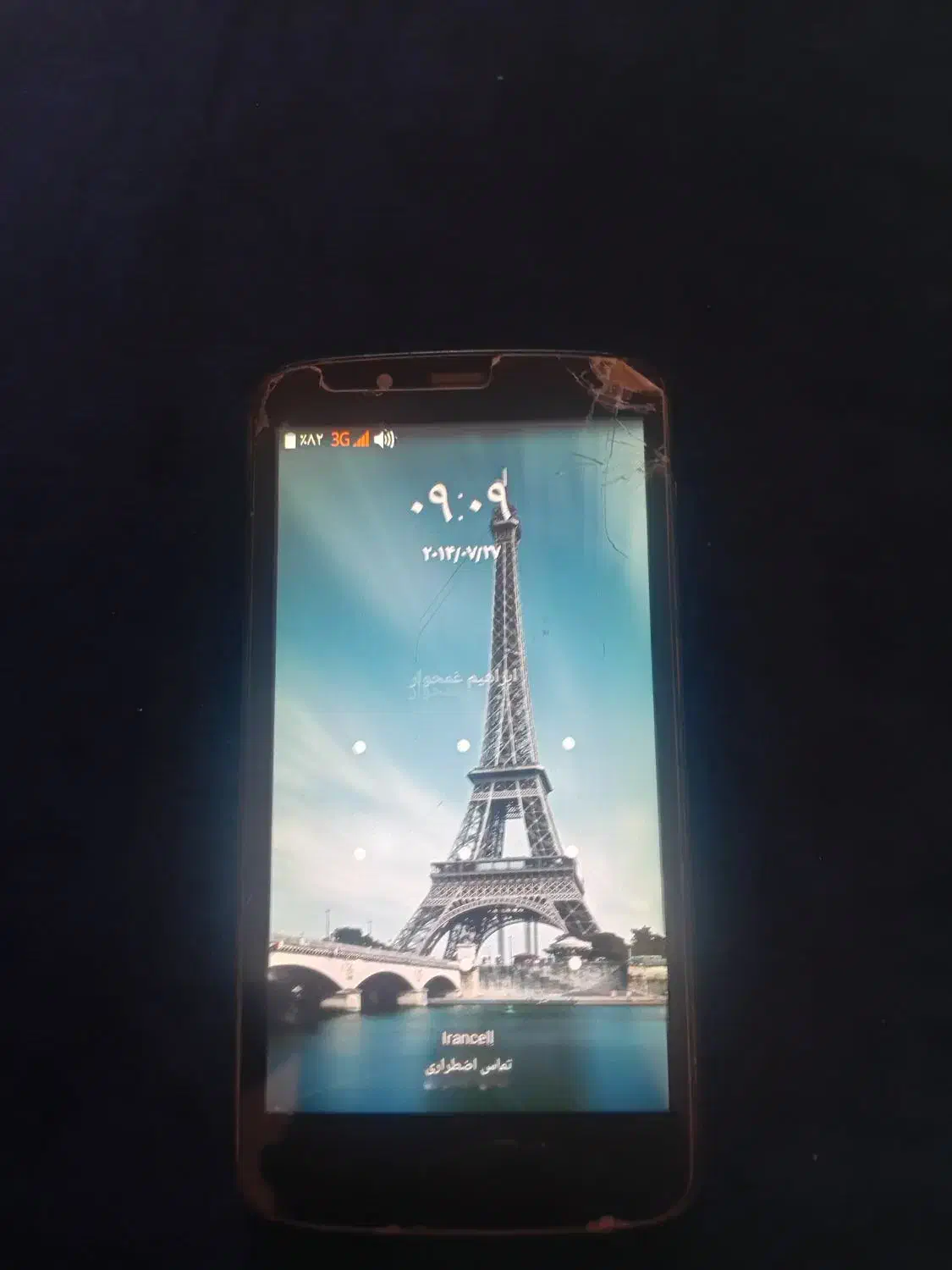 گوشی هوایی|موبایل|تربت جام, کاریز نو سفلی|دیوار