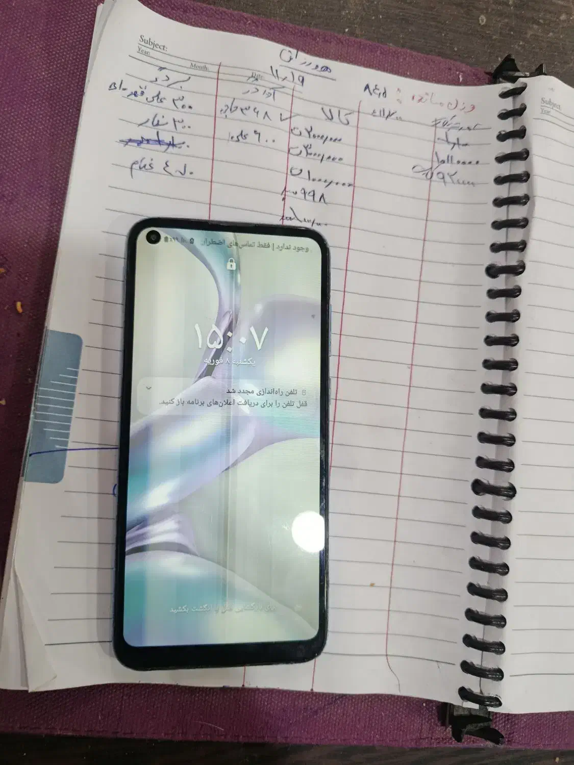 گوشی A11|موبایل|ایرانشهر, |دیوار