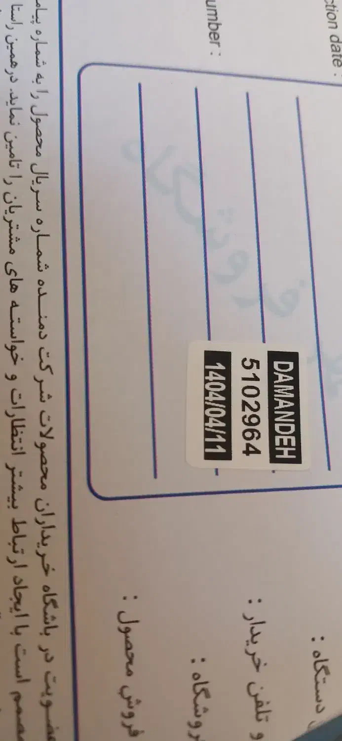 هواکش خانگی و باشگاه|پنکه و تصفیهکنندهٔ هوا|تبریز, |دیوار