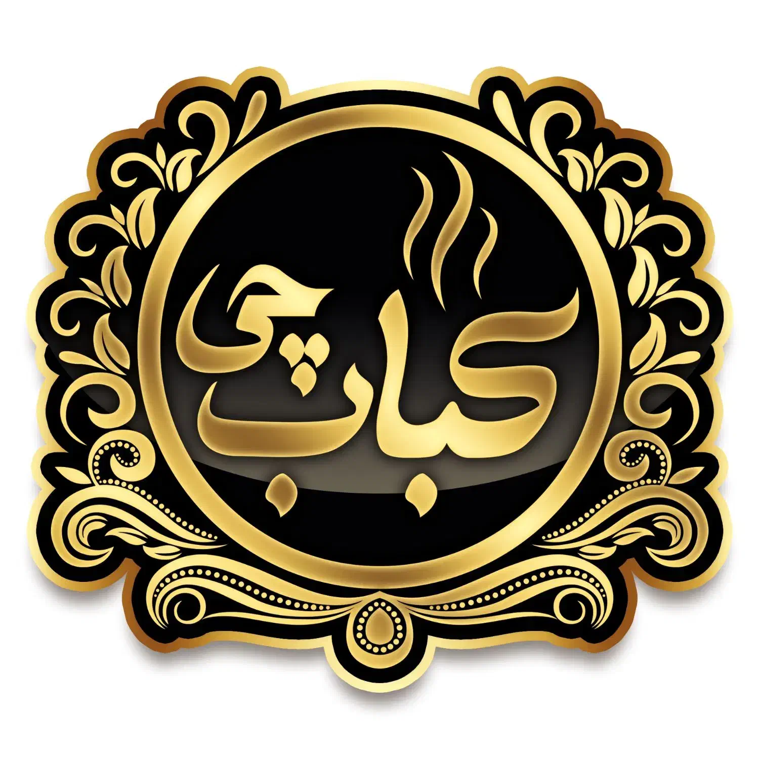 کارگر ساده نظافت چی وسط کار خانم و آقا منقل کار|استخدام خدمات فروشگاه و رستوران|کرج, گلشهر|دیوار