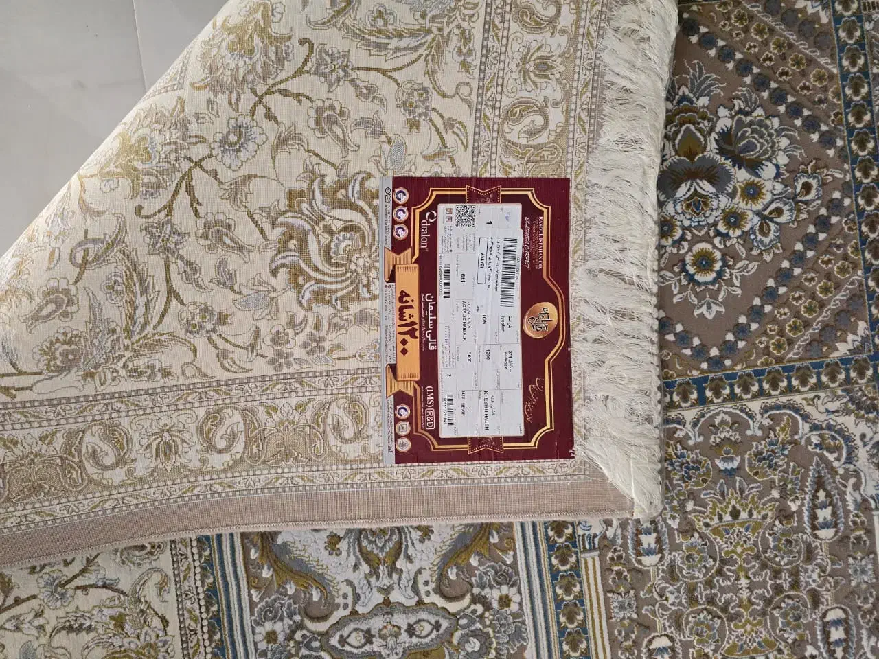 فرش ۱۲ متری|فرش|تهران, بوستان چیتگر|دیوار