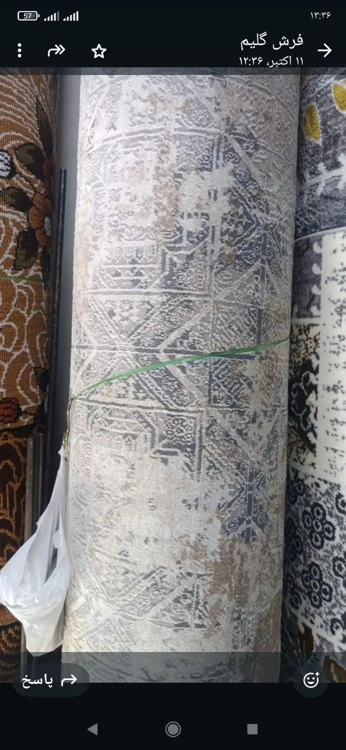 کناره نو1500000|فرش|سنندج, |دیوار