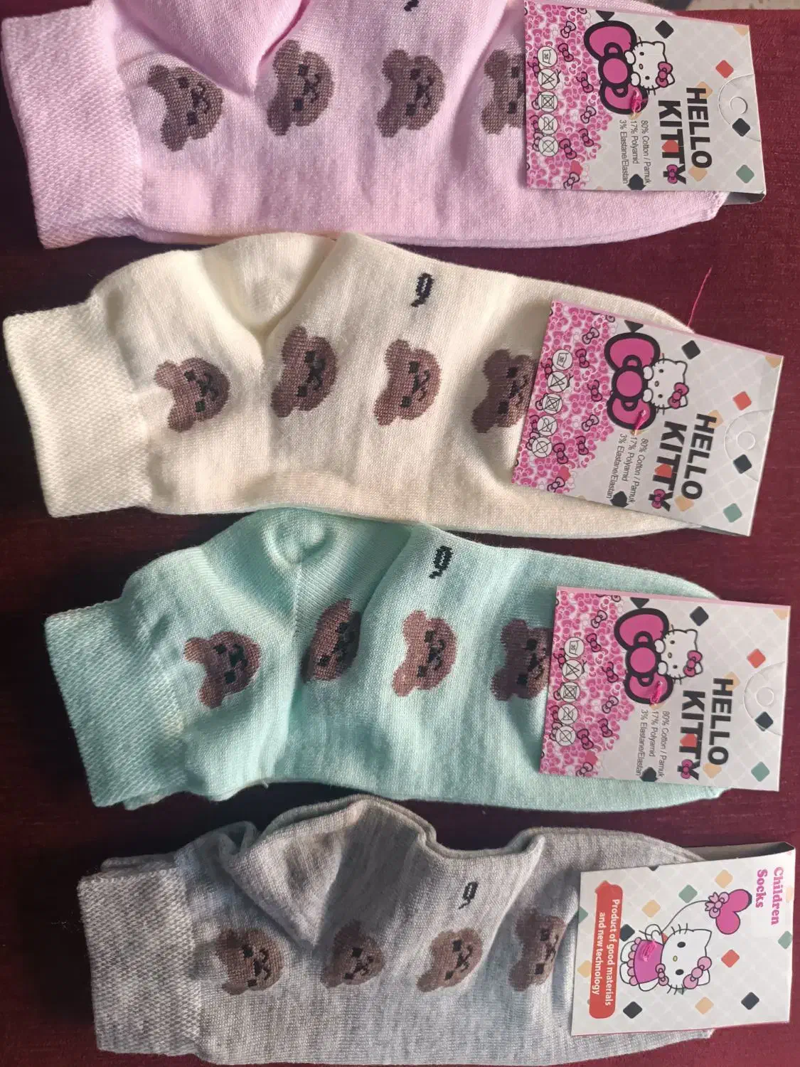 جوراب|لباس|ارومیه, |دیوار