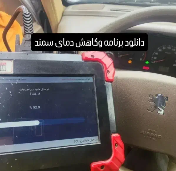 تنظیم موتوری و عیب یابی تخصصی خودرو|خدمات موتور و ماشین|کازرون, |دیوار