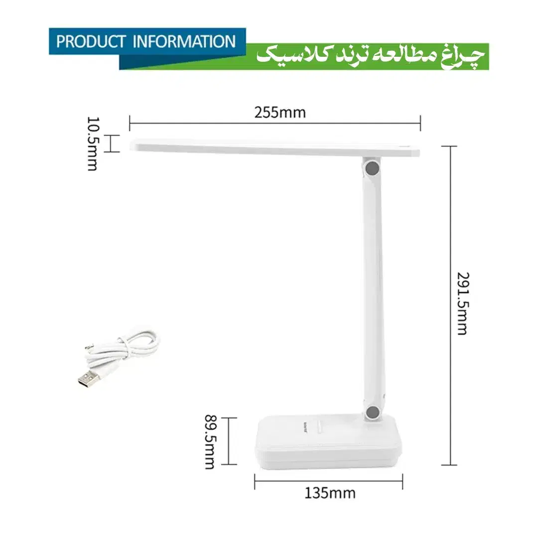 بلک فرایدی چراغ مطالعه پینترستی جینگولینو|لامپ و چراغ|قم, انصار‌الحسین|دیوار