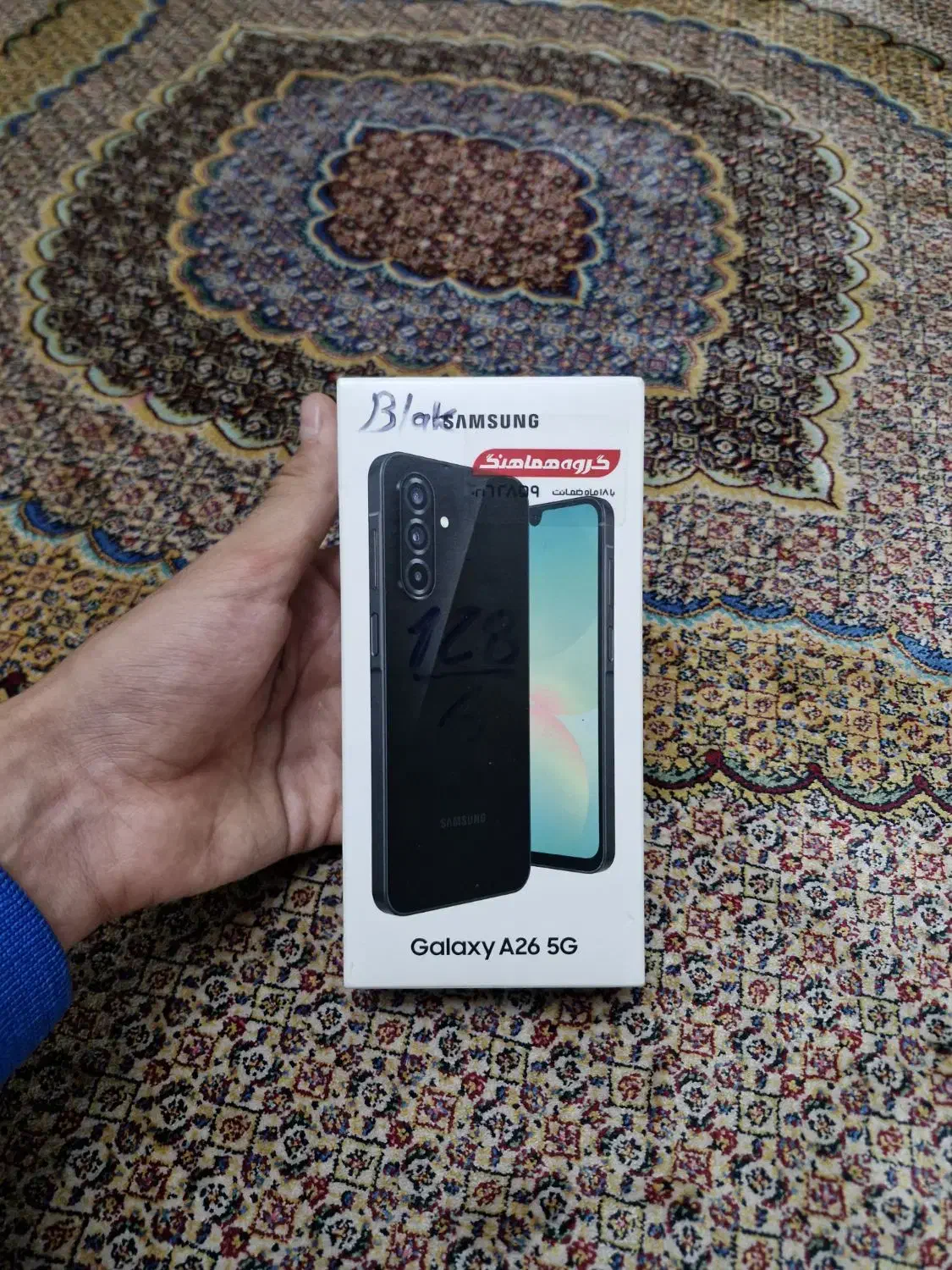 Samsung A26|موبایل|گرمدره, |دیوار