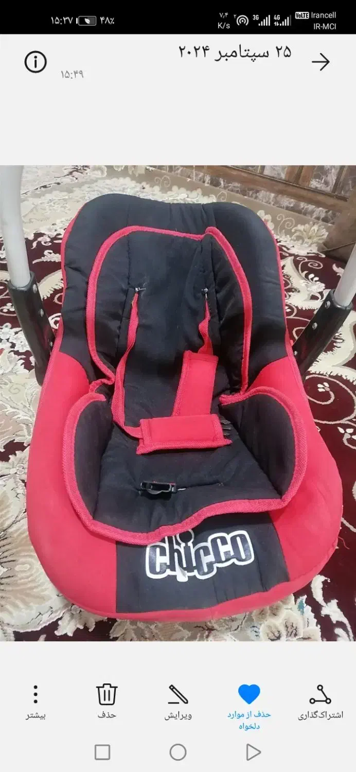 کریر نوزاد|اسباب و اثاث بچه|مسجد سلیمان, |دیوار