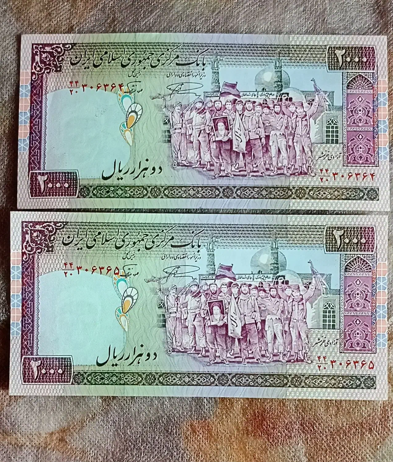 اسکناسهای کلکسیونی و ارور|کلکسیون سکه، تمبر، اسکناس|لاهیجان, جمهوری|دیوار