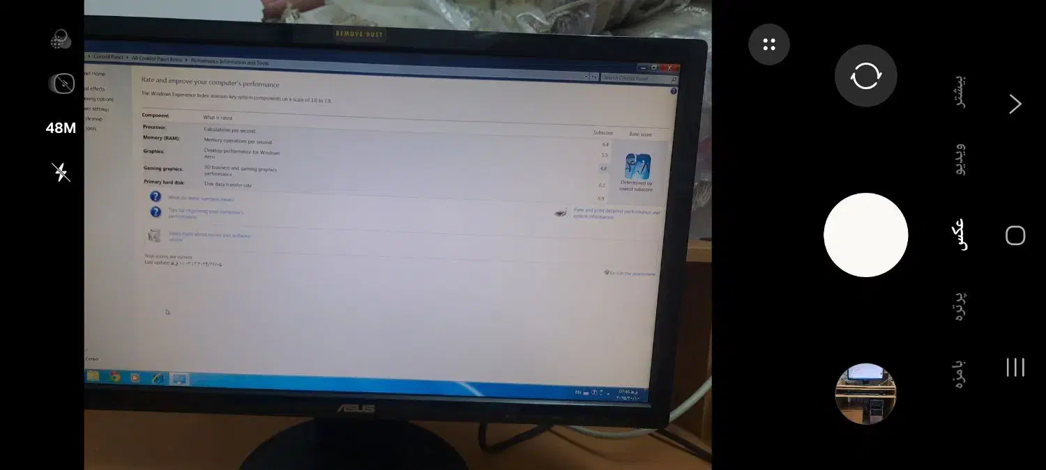 کامپیوتر کمینگ‌در حد نو|رایانه رومیزی|بندر ماهشهر, |دیوار