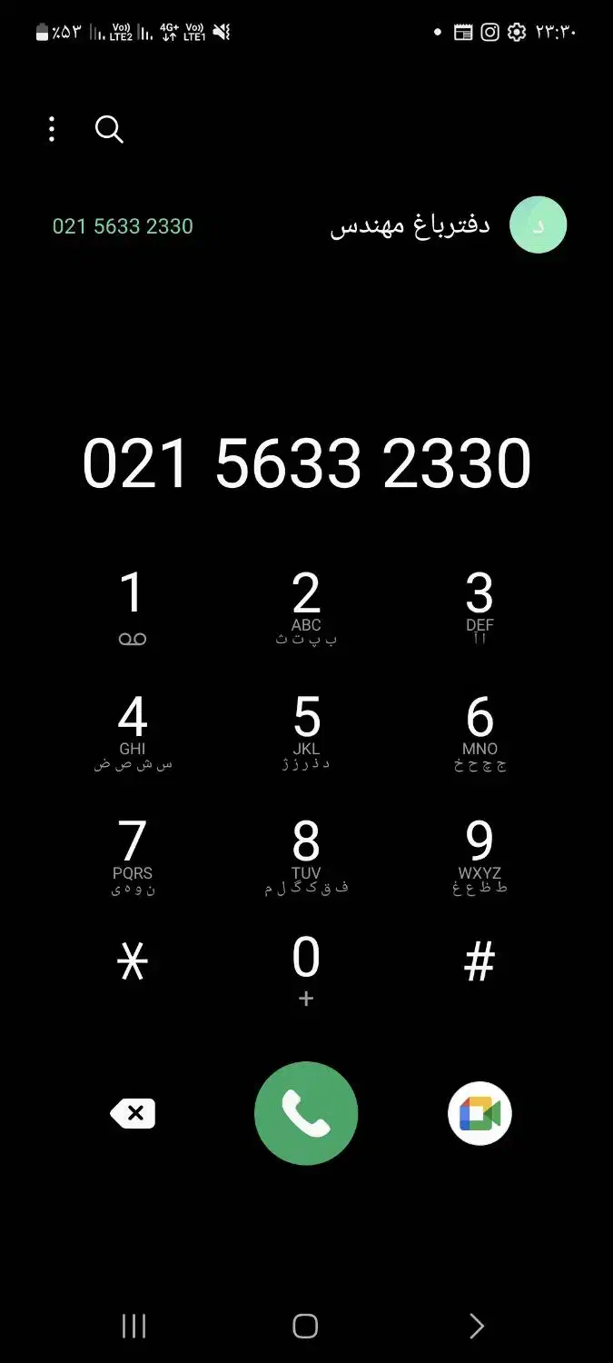خط تلفن رند محدوده گلستان.سلطان آباد|تلفن رومیزی|گلستان (تهران), |دیوار