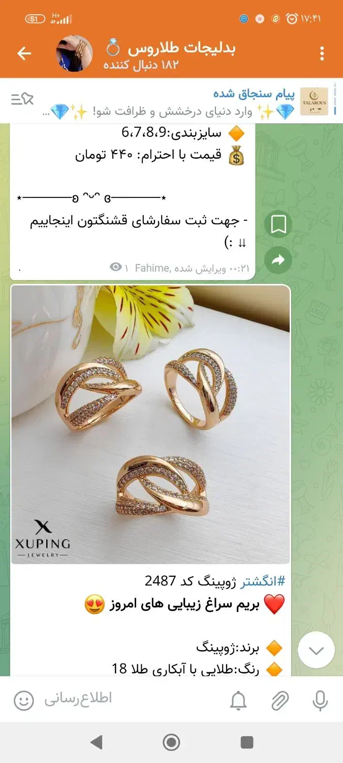 حراج حراجستان واقعی اینجاست|حراج|قم, انسجام|دیوار