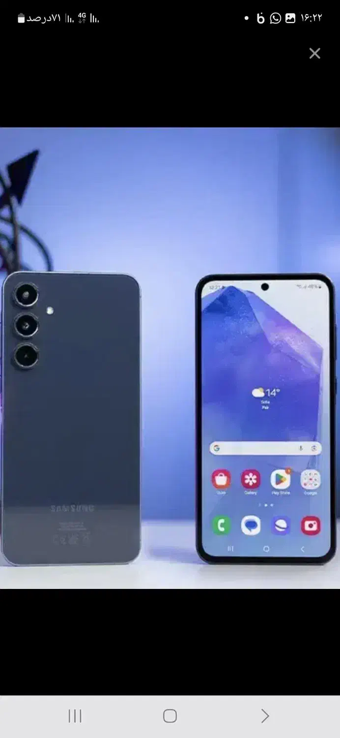 گوشی سامسونگA55|موبایل|قم, پردیسان|دیوار