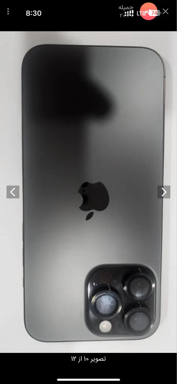 آیفون ۱۶ پرومکس|موبایل|رفسنجان, |دیوار