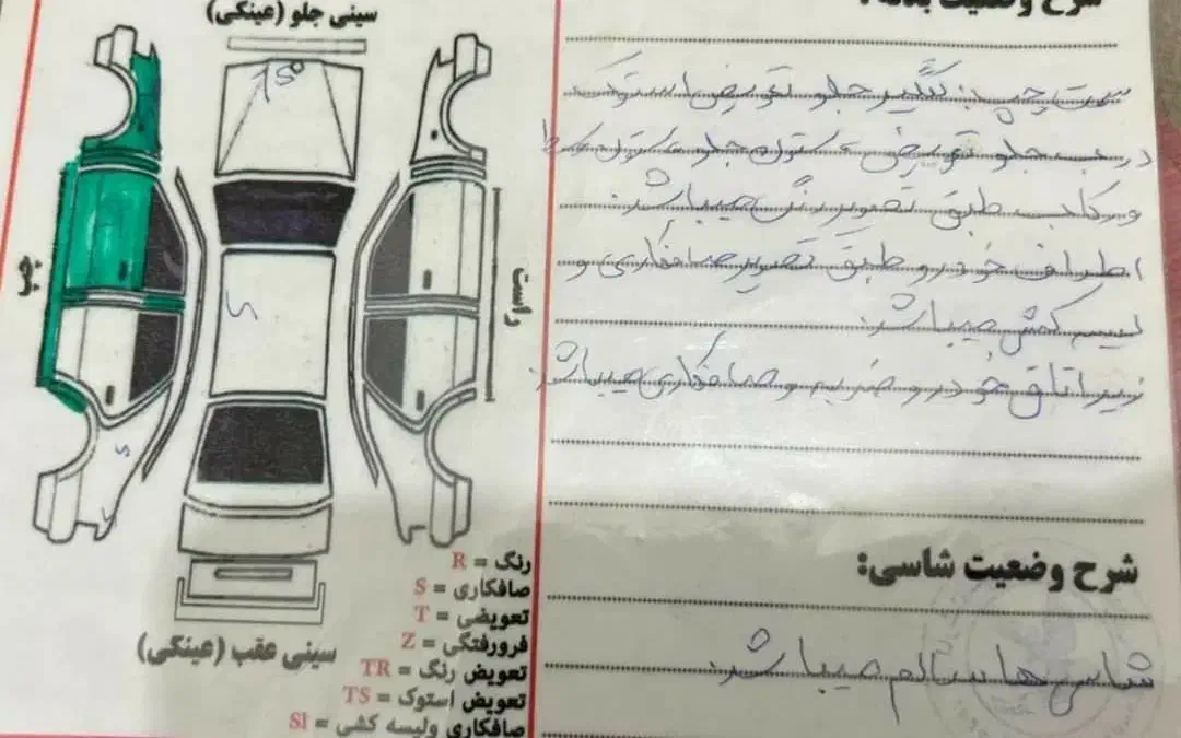 پارس TU5 LX مدل۹۹|خودرو سواری و وانت|عسلویه, |دیوار