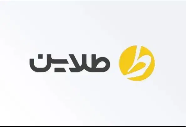 ۲۰ سوت طلا هدیه به مناسب تولد طلاین با کد RENPWDE|کارت هدیه و تخفیف|گرگان, |دیوار