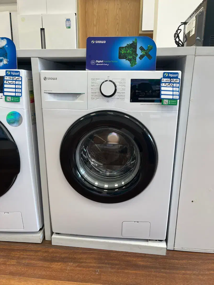 لباسشویی اسنوا با ۱۲ درصد تخفیف نقدی|ماشین لباسشویی و خشککن لباس|کرمان, |دیوار