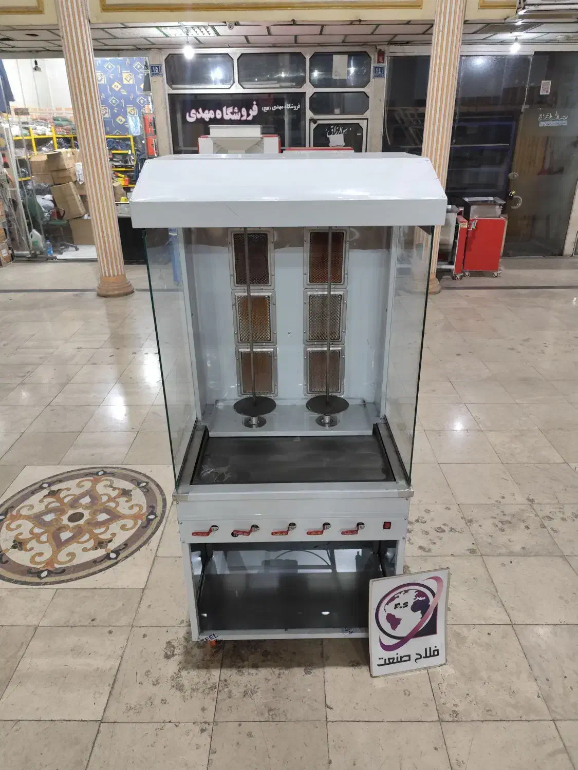 دونر کبابی کباب ترکی فردوسیخ 110 طلایی ساندویچ|کافی‌شاپ و رستوران|تهران, مطهری|دیوار