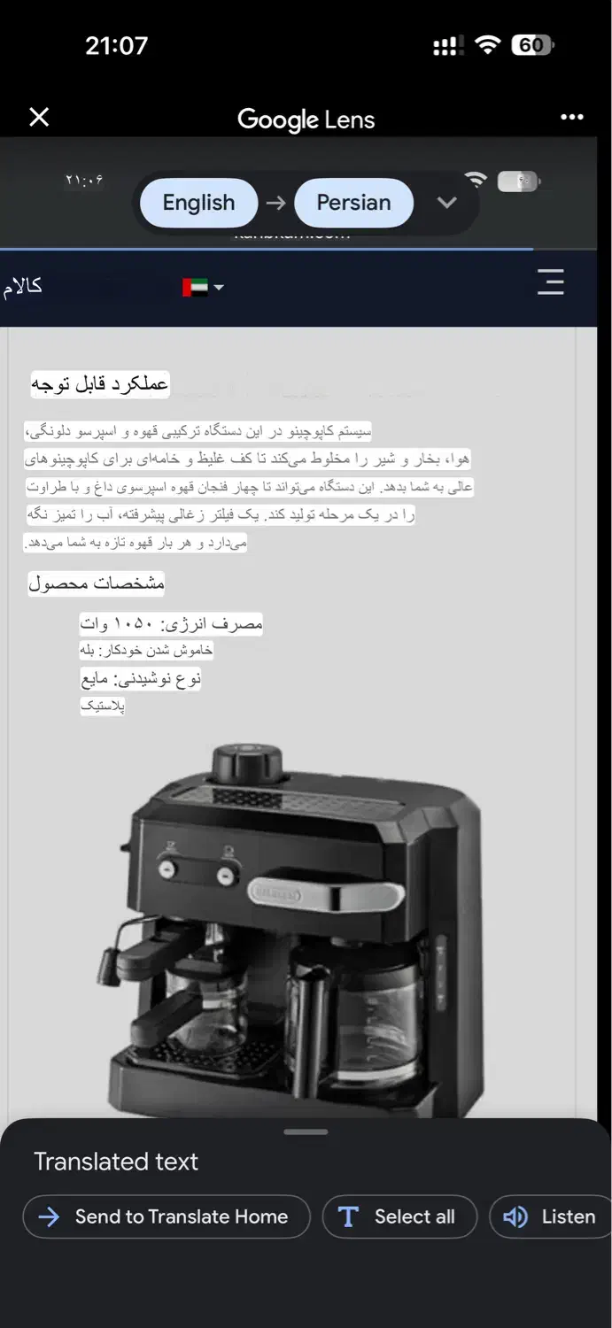 اسپرسوساز دلونگی ۲لیتری مشکی مدل bco320|سماور، چای‌ساز، قهوه‌ساز|همدان, |دیوار