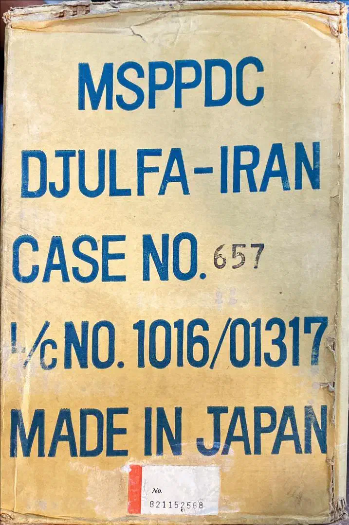 چرخ خیاطی ۸۰۲ ژانومه آکبند ژاپن|چرخ خیاطی و ریسندگی|تهران, جمهوری|دیوار