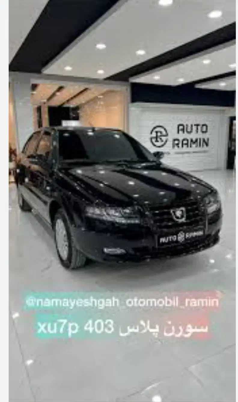 فروش حواله سمند|خودرو سواری و وانت|بختگان, |دیوار