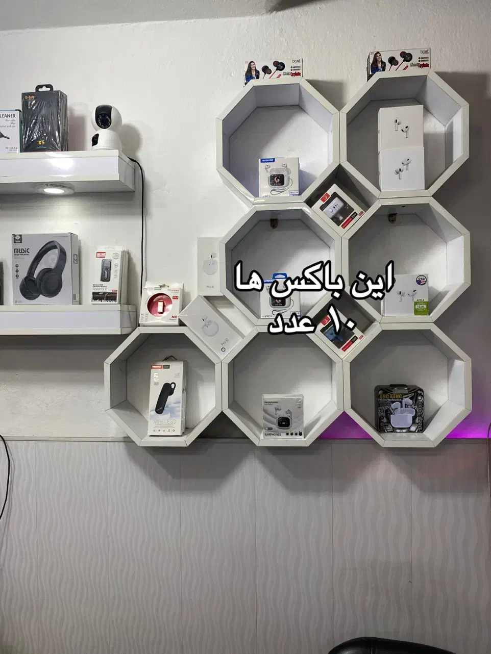 دکور مغازه موبایل فروشی|فروشگاه و مغازه|فریدون‌کنار, |دیوار