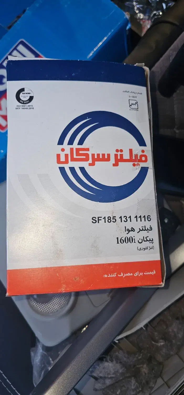 فیلتر روغن و فیلتر هوای پیکان|قطعات یدکی و لوازم جانبی|شیراز, شهرک رضوان|دیوار