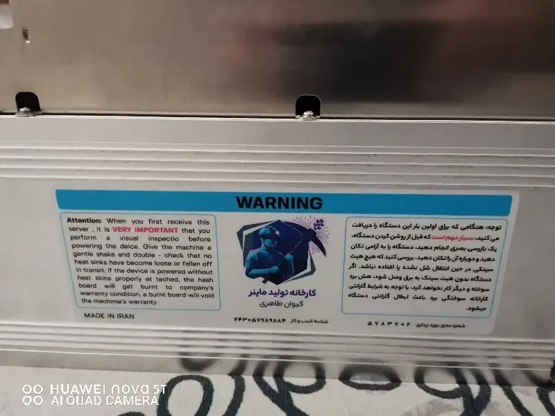 ماینر M50 122th نو|قطعات و لوازم جانبی رایانه|شیراز, آزادگان|دیوار