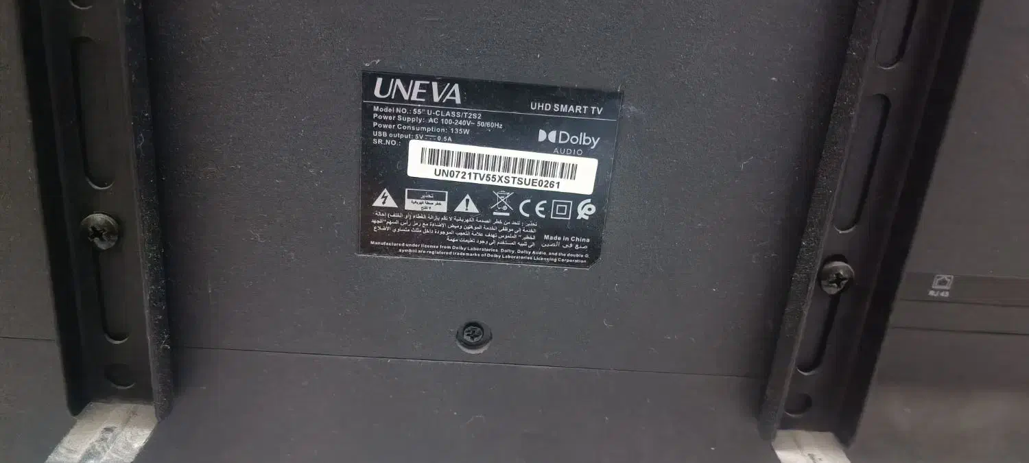 تلویزیون یونیوا ۵۵اینچ|تلویزیون و پروژکتور|مبارکه, |دیوار