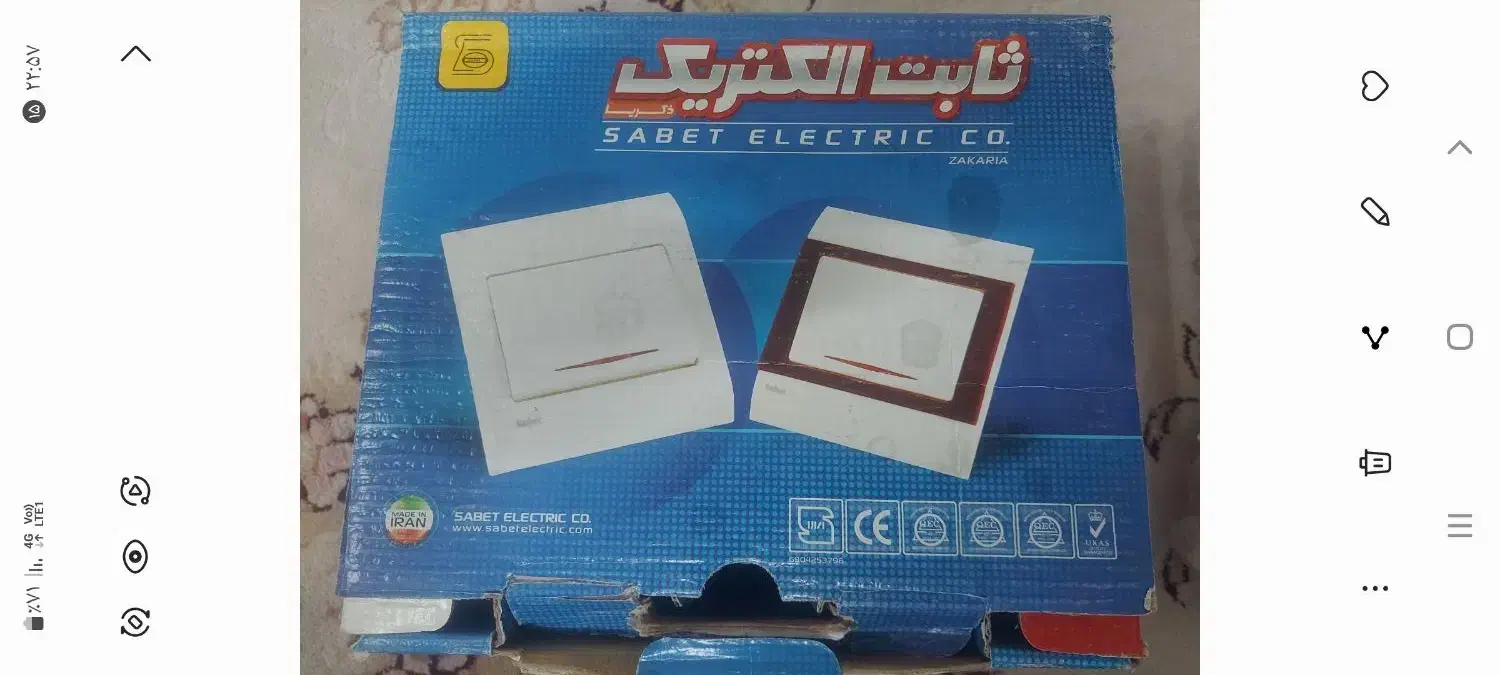 کلید زنگ|مصالح و تجهیزات ساختمان|مشهد, سمزقند|دیوار