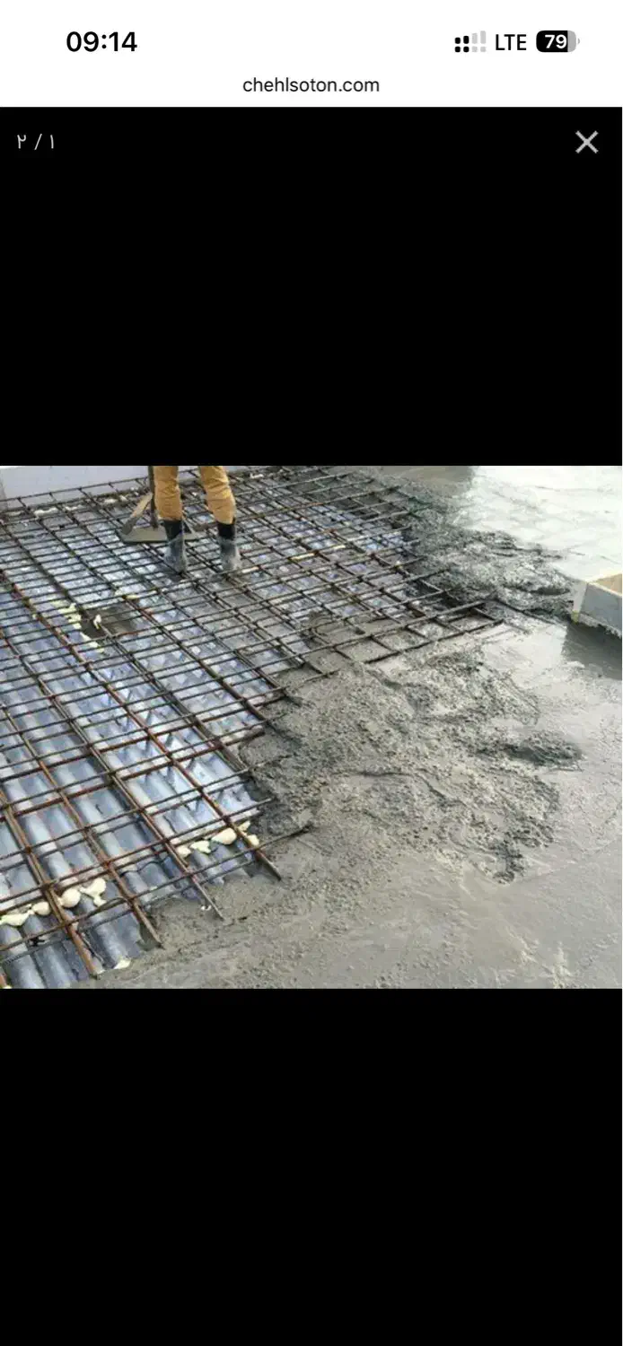 بتن|مصالح و تجهیزات ساختمان|بجنورد, |دیوار