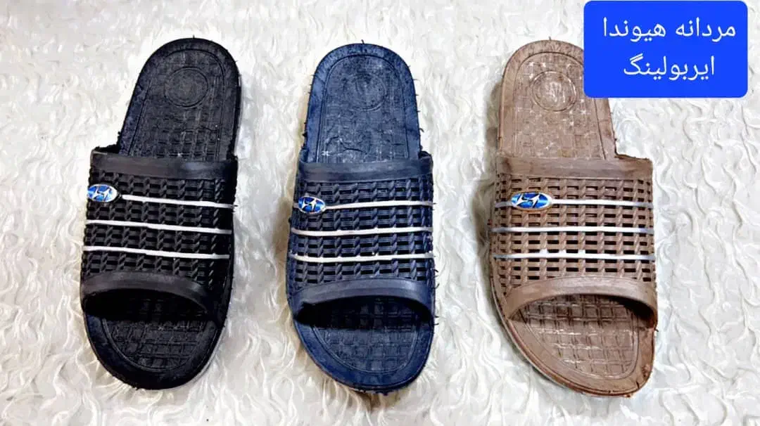 دمپایی به قیمت تولیدی حراجی|کیف، کفش، کمربند|خوی, |دیوار