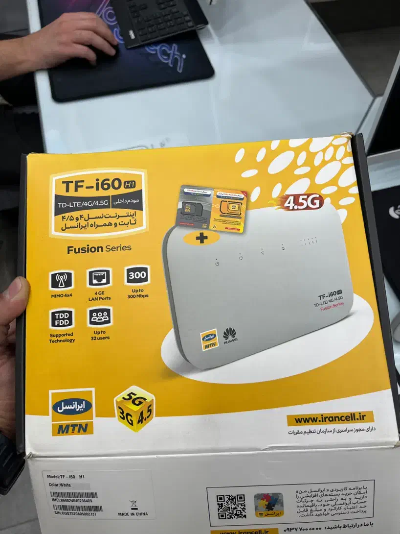 مودم TF-i60H1|مودم و تجهیزات شبکه|ورامین, ورامین|دیوار