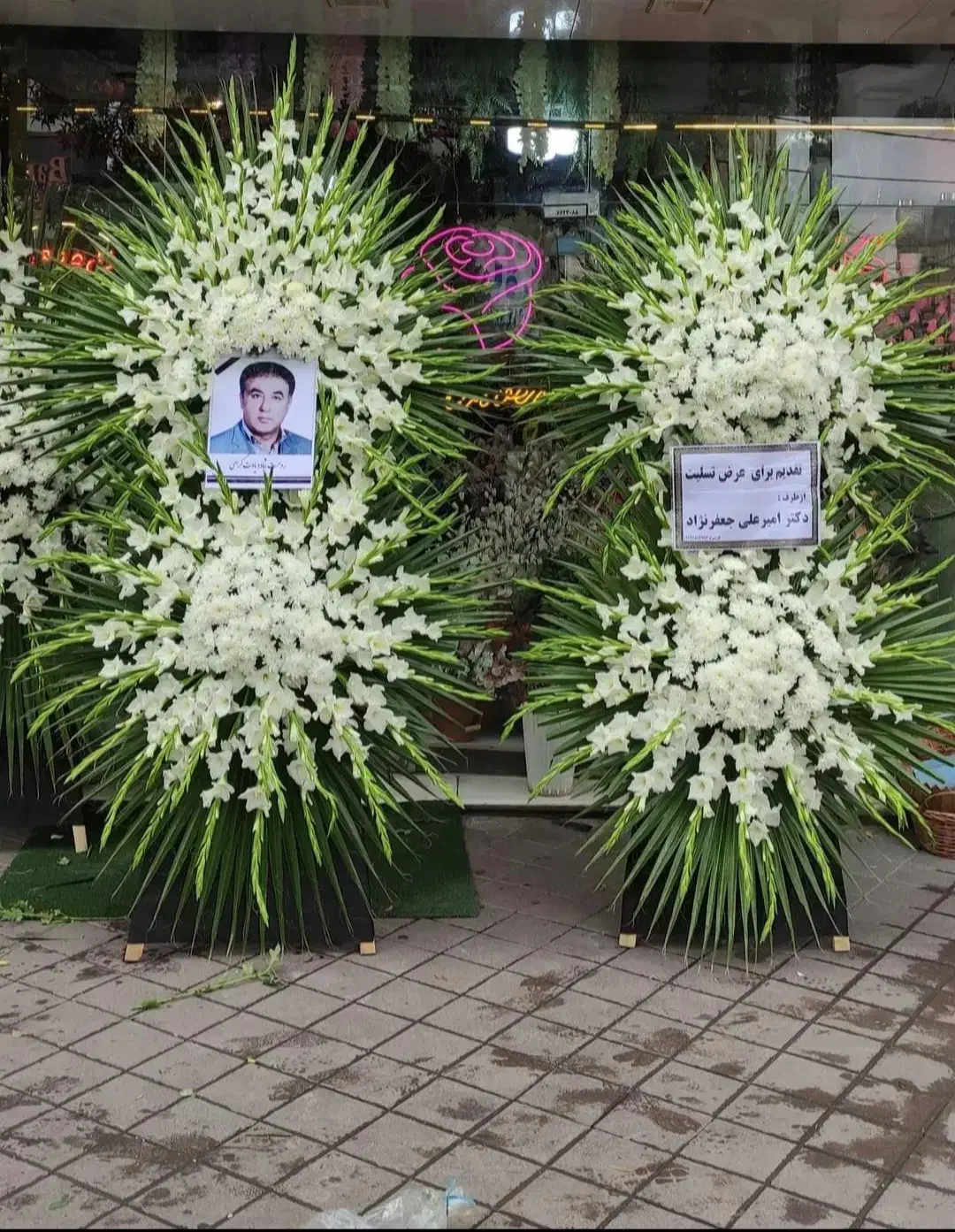 تاج گل باگلهای طبیعی|خدمات پذیرایی، مراسم|اردبیل, |دیوار