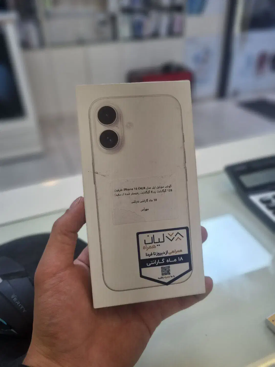 iphone 16 128 not active گارانتی دار|موبایل|تبریز, |دیوار