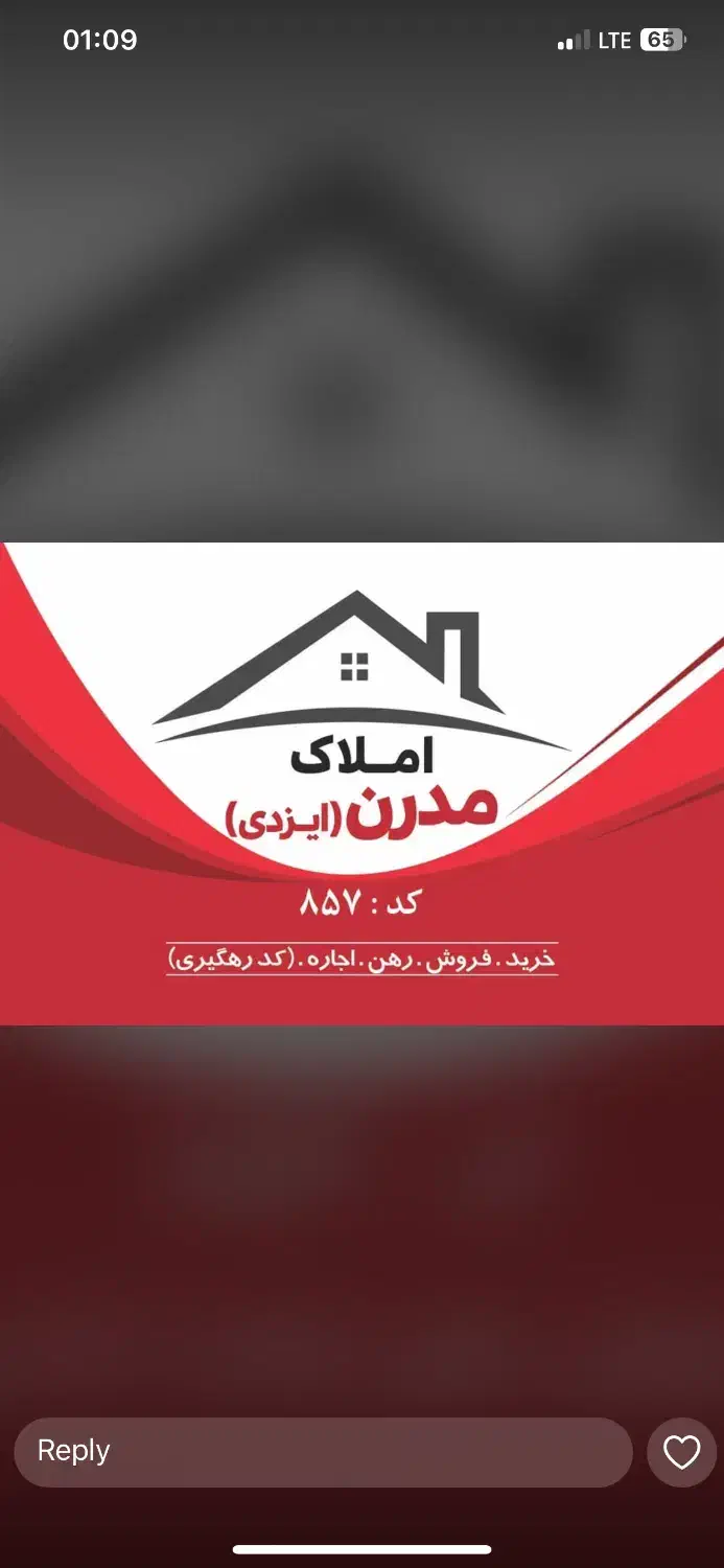 فروش‌واحد اداری در نادری قلب بازار|فروش آپارتمان|اهواز, یوسفی|دیوار