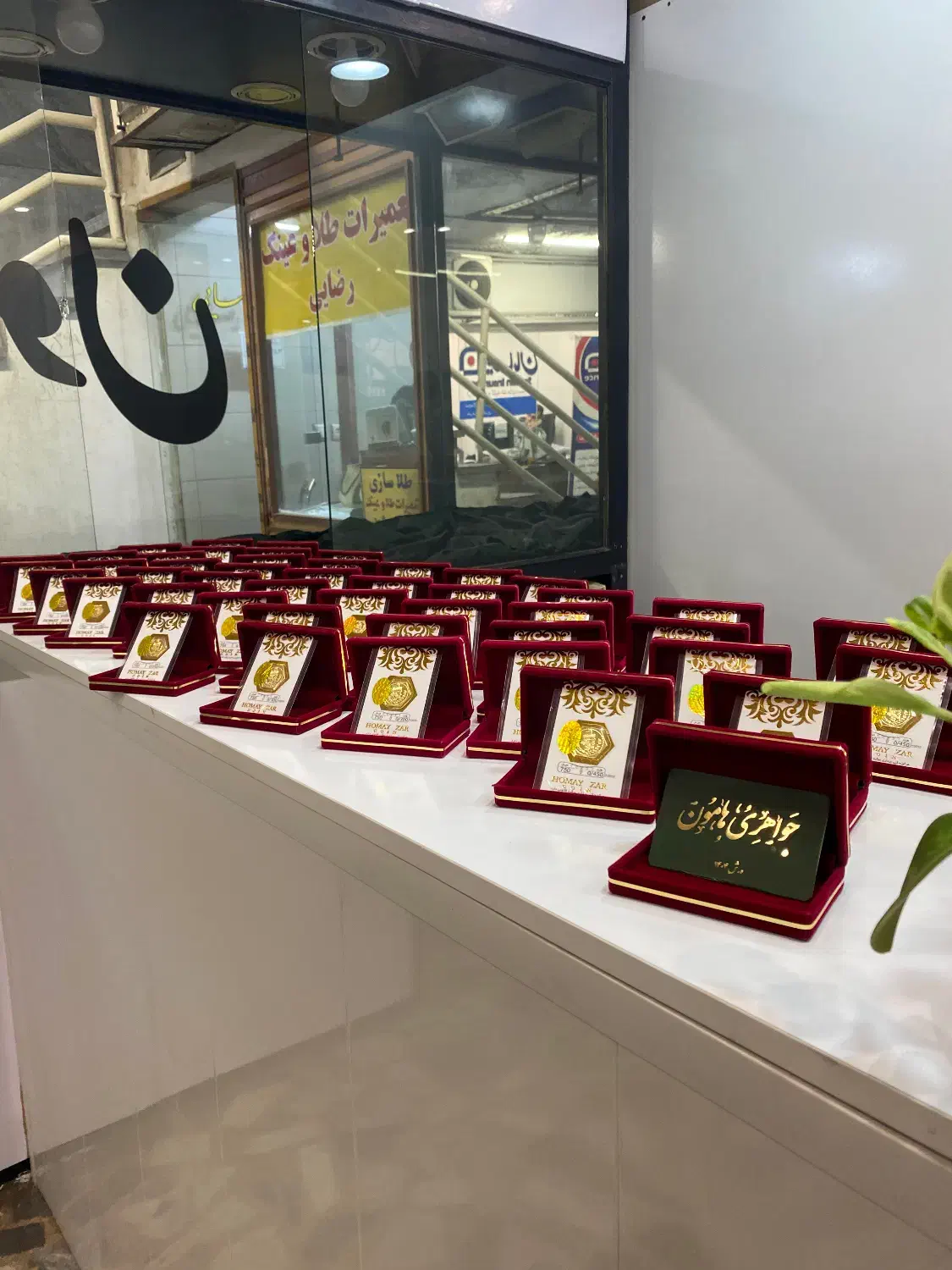 آبشده و پارسیان با تخفیف ویژه|جواهرات|گرگان, |دیوار