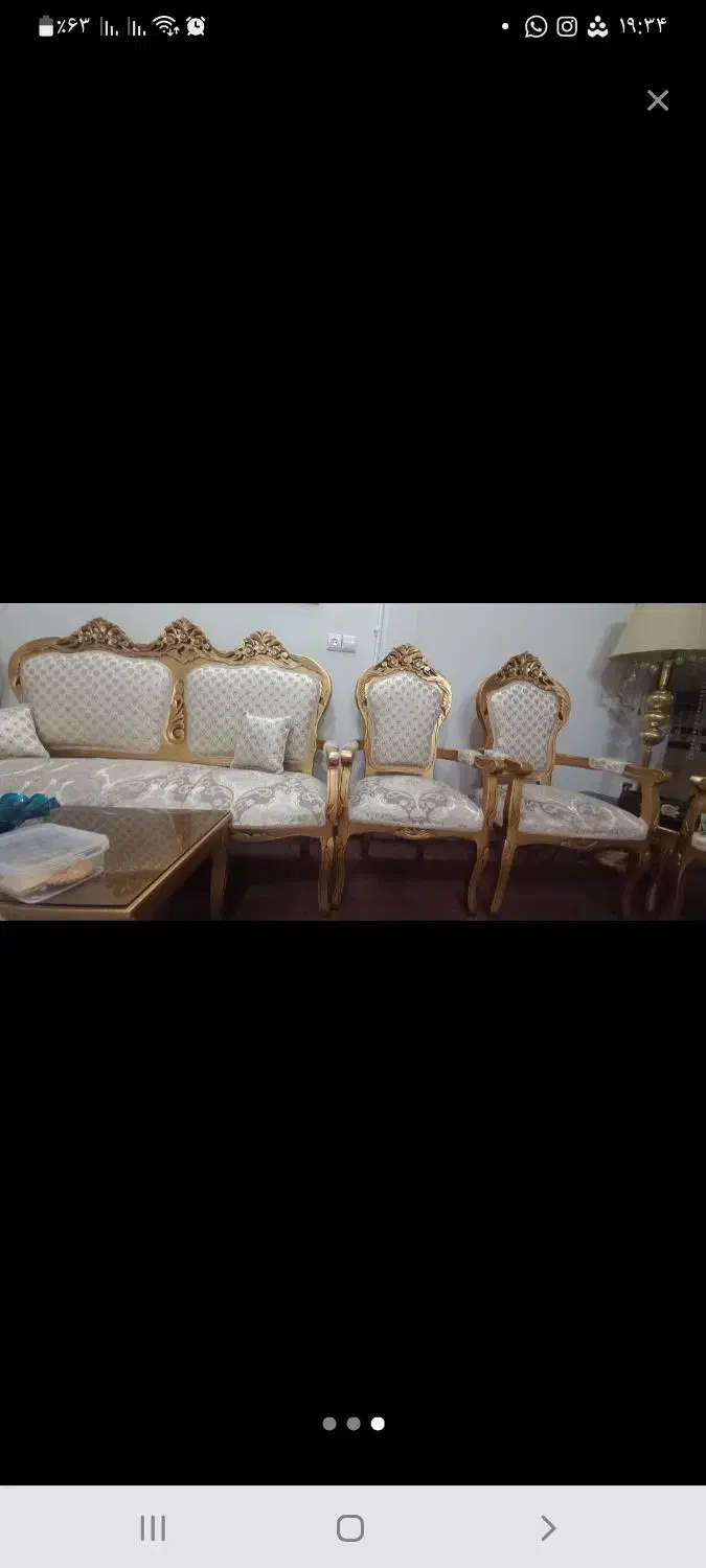 مبل استیل سلطنتی|مبلمان خانگی و میز عسلی|پاکدشت, پاکدشت (مامازند)|دیوار