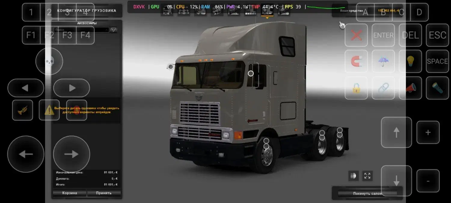 یروتراک سیماناتور 2|کنسول، بازی ویدئویی و آنلاین|اصفهان, جلفا|دیوار