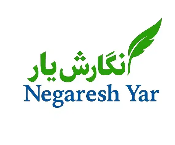 موسسه پژوهش یار،همراه مطمئن در مسیر پژوهشهای علمی|خدمات آموزشی|شیراز, حافظیه|دیوار