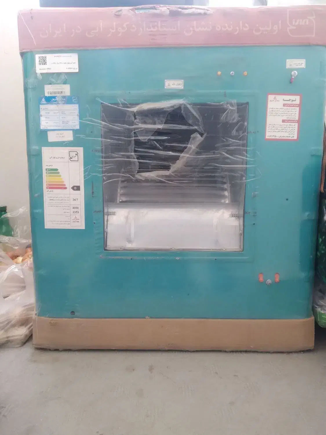 کولر آبی کاملا نو|کولر آبی|اراک, |دیوار