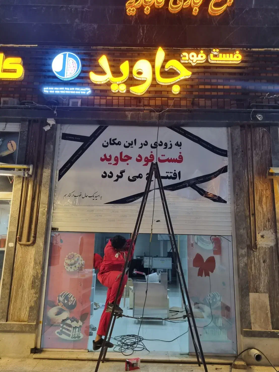 کمک آشپز و نیروی آشپزخانه|استخدام خدمات فروشگاه و رستوران|شیراز, فضل‌آباد|دیوار