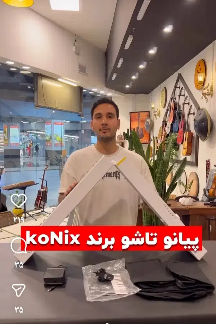 پیانو تاشو|پیانو، کیبورد، آکاردئون|هشتگرد, فاز ۲ مهستان|دیوار