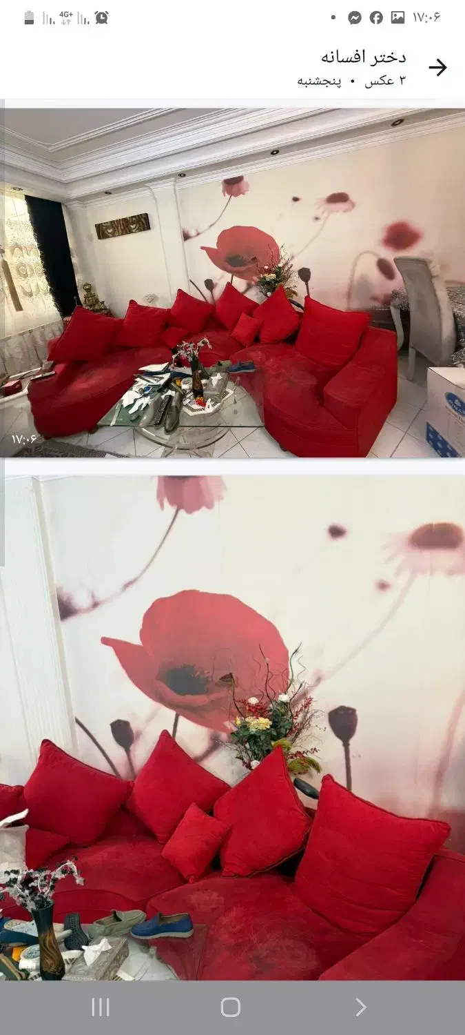 فروش مبلمان خانگی|مبلمان خانگی و میز عسلی|تهران, بوستان سرخه حصار|دیوار