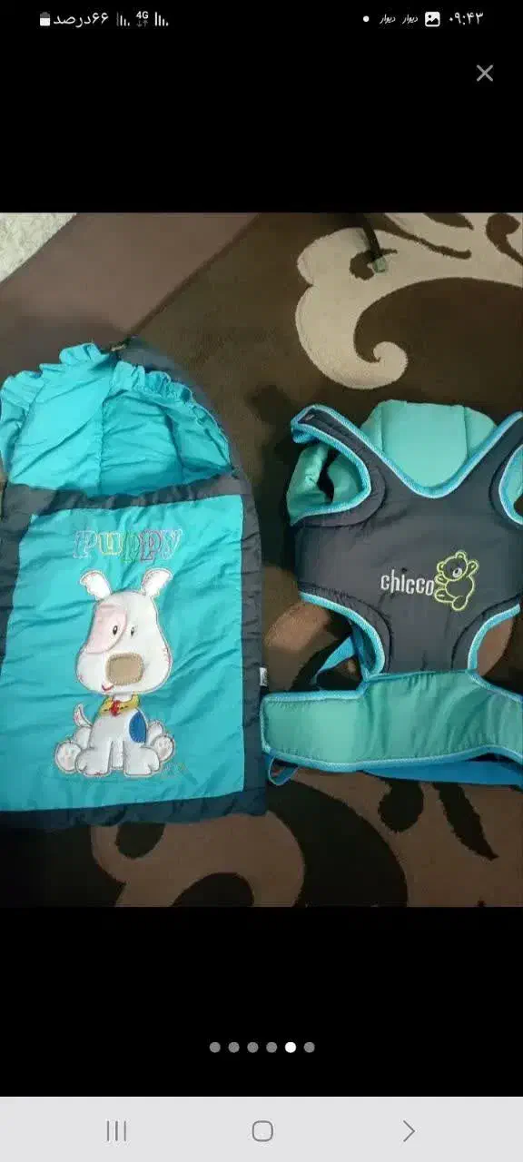 آغوشی وکیسه خواب|اسباب و اثاث بچه|رشت, کوی مهر|دیوار