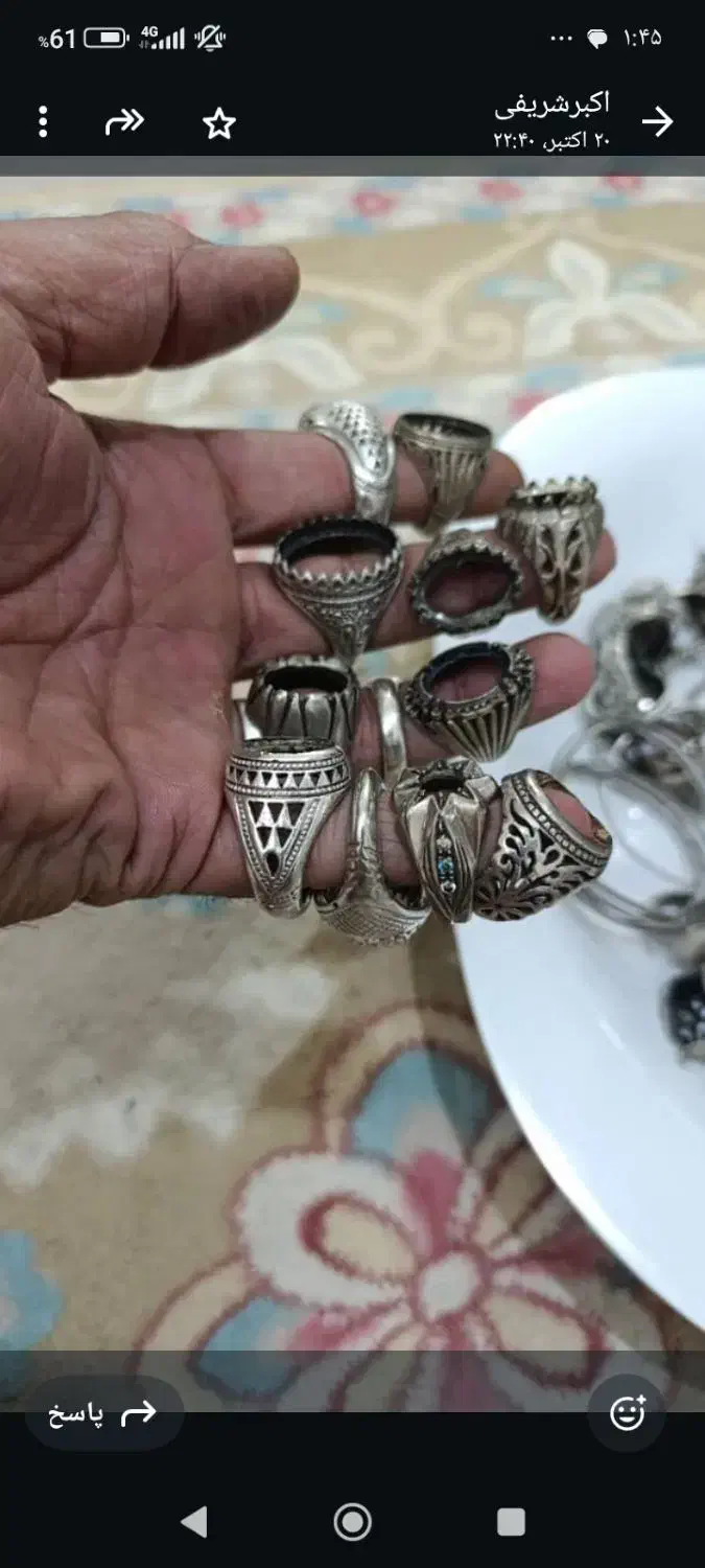 نقره|جواهرات|اصفهان, سپاهان‌شهر|دیوار