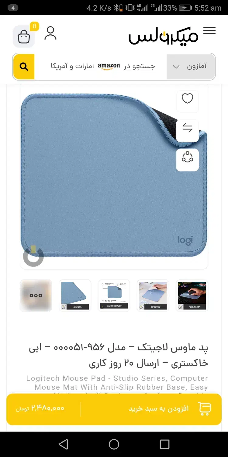 پد ماوس لاجیتک|قطعات و لوازم جانبی رایانه|تهران, وصفنارد|دیوار