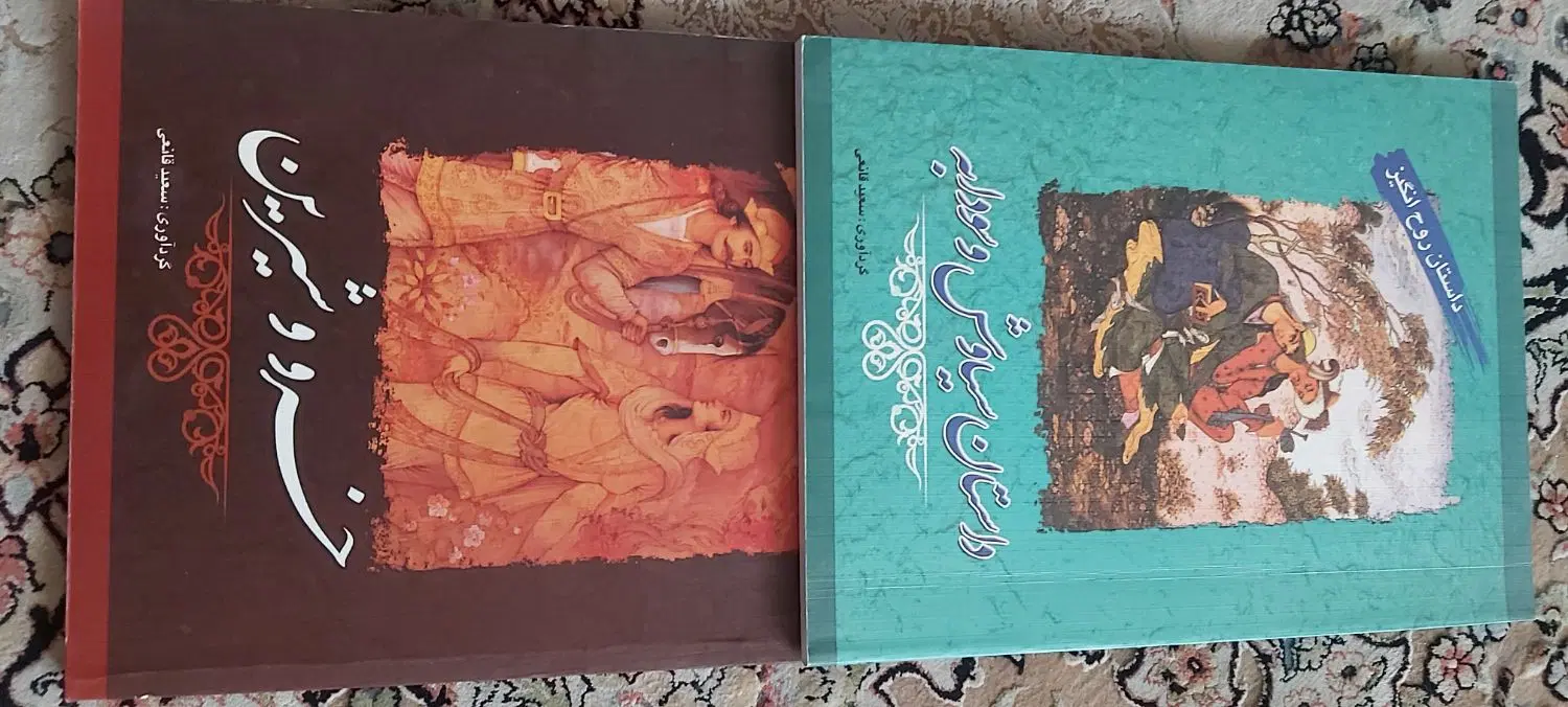 کتاب داستان|کتاب و مجله ادبی|کرج, حاجی آباد|دیوار